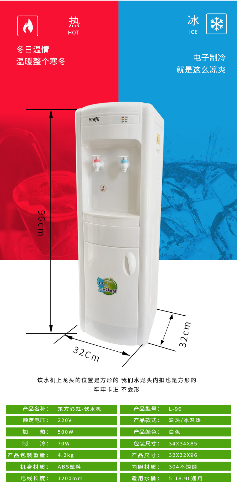 饮水机功率最小多少_饮水机功率一般是多大_美的饮水机的功率