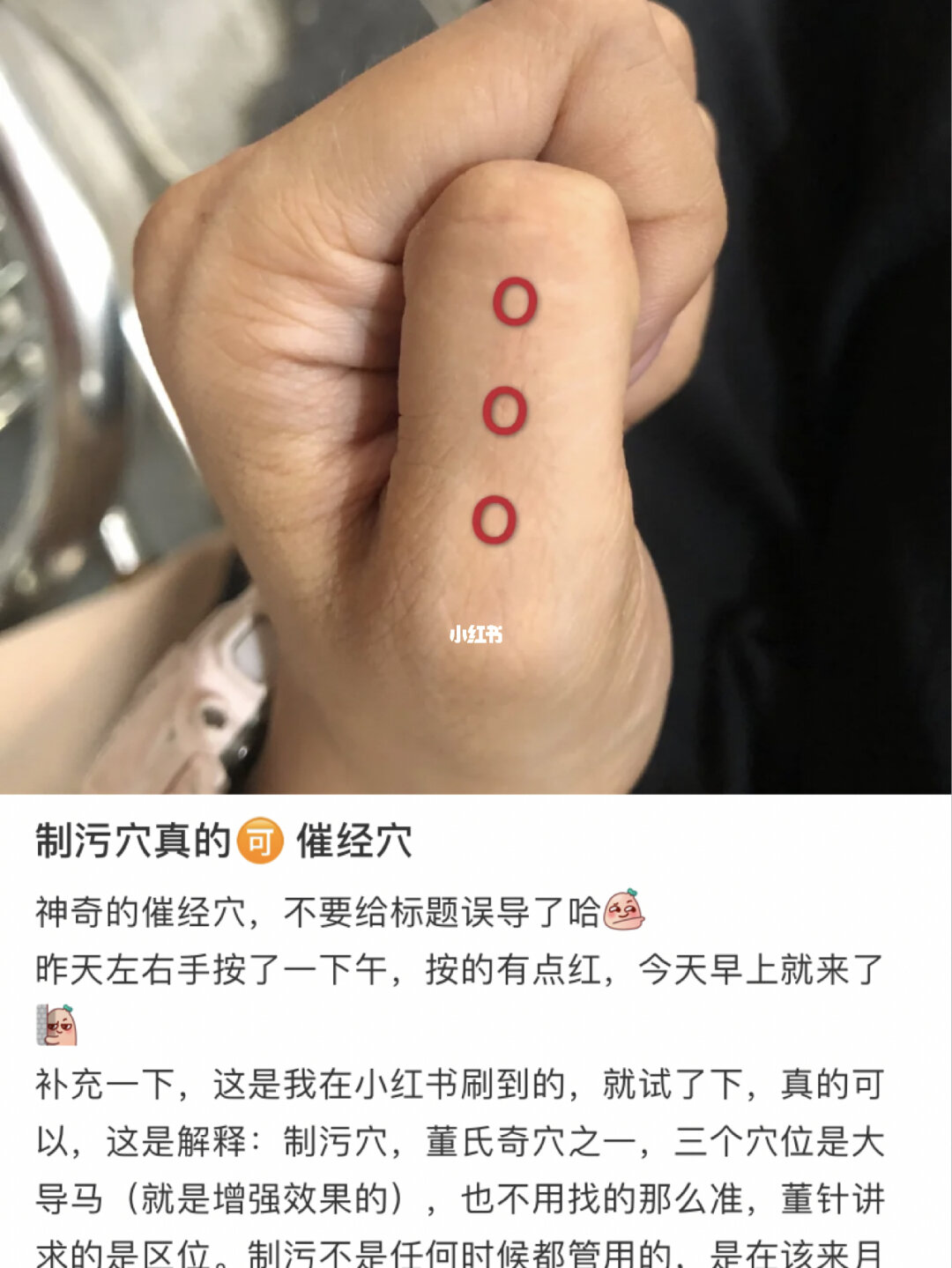 调理月经吃什么药最好_调理月经的最好办法_调理月经