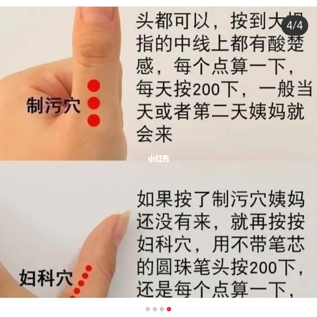 调理月经的最好办法_调理月经_调理月经吃什么药最好