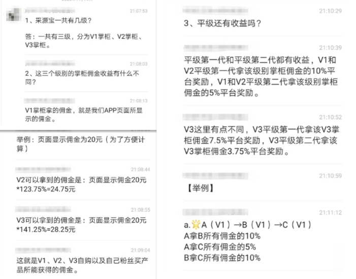 微商宝免费下载_商宝云下载_商宝云软件下载