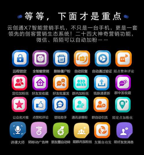 微代美妆化妆品连锁_微化妆是什么意思_免费加盟化妆品微商代理微信号