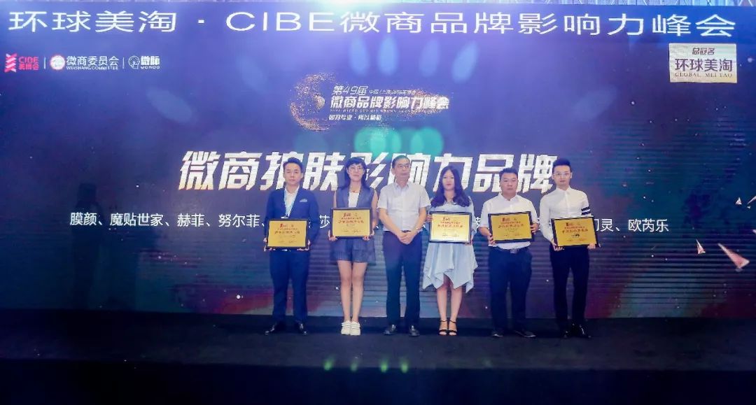 创始人致辞主持人演讲稿_创始人是微商什么级别_微商创始人致辞
