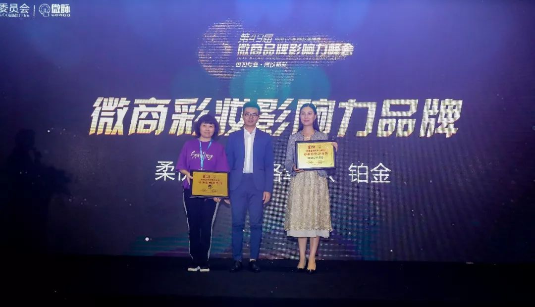 创始人是微商什么级别_创始人致辞主持人演讲稿_微商创始人致辞