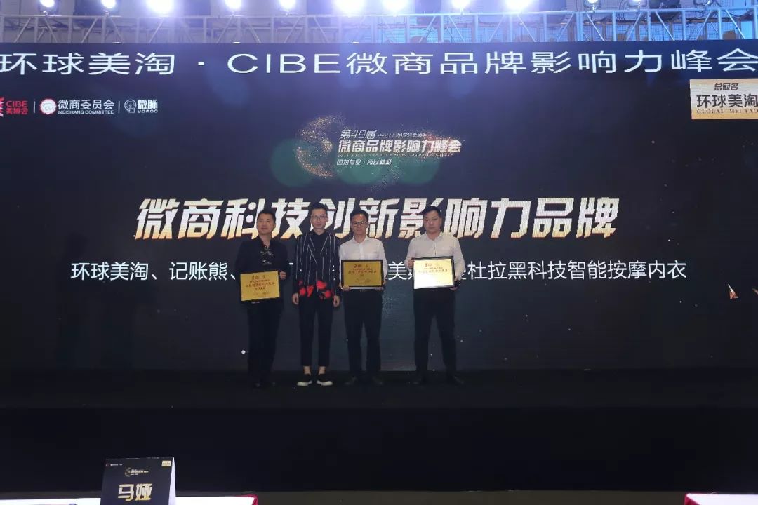 创始人是微商什么级别_微商创始人致辞_创始人致辞主持人演讲稿