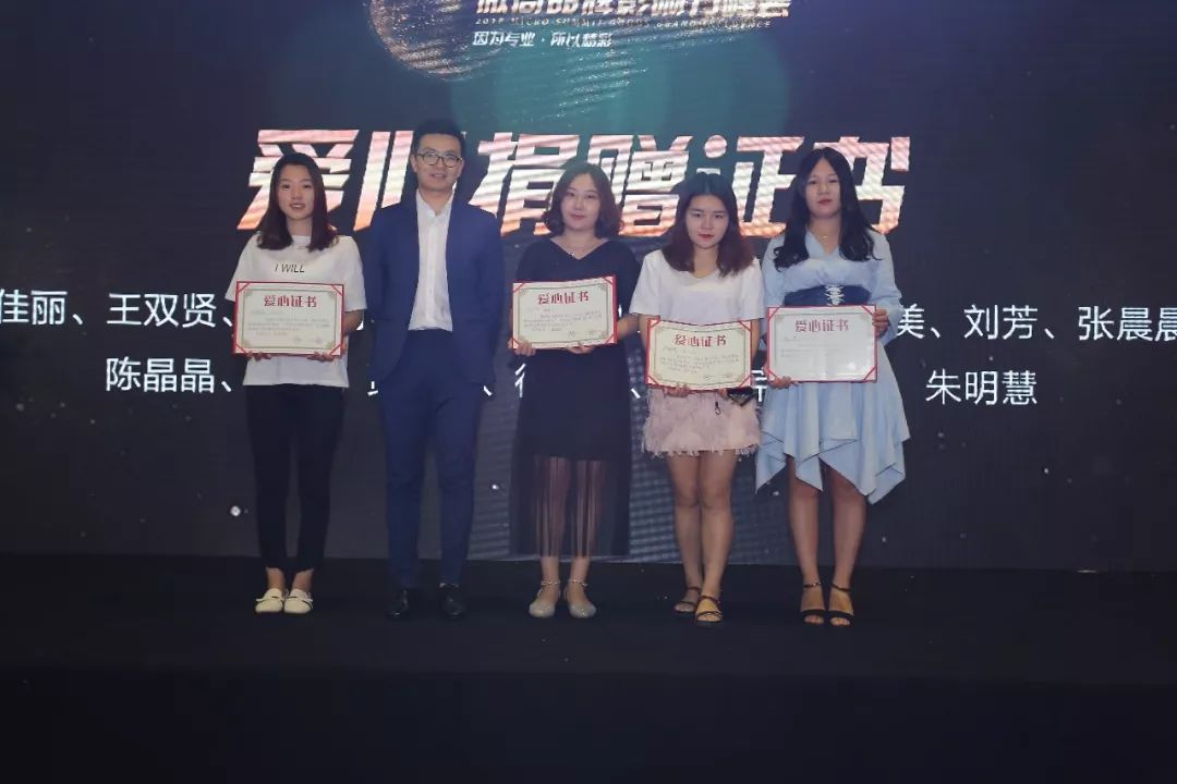 微商创始人致辞_创始人是微商什么级别_创始人致辞主持人演讲稿