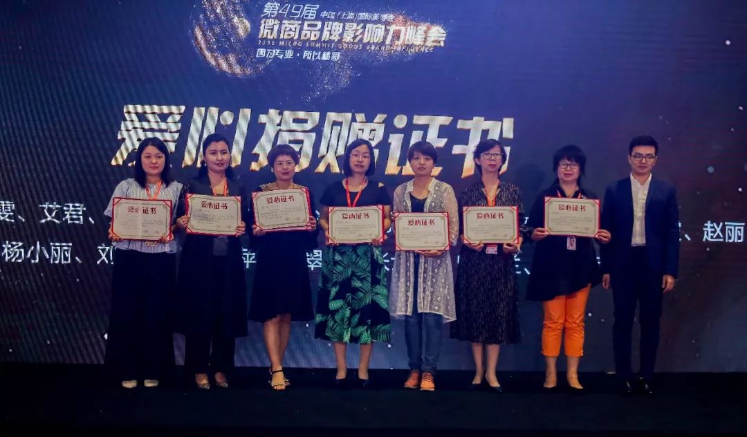 创始人致辞主持人演讲稿_微商创始人致辞_创始人是微商什么级别