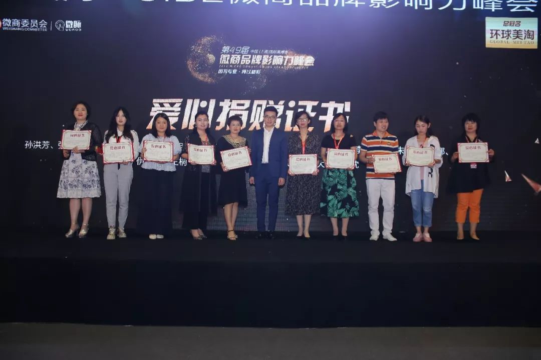 创始人是微商什么级别_微商创始人致辞_创始人致辞主持人演讲稿