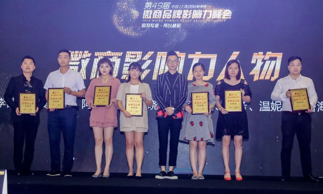 创始人致辞主持人演讲稿_创始人是微商什么级别_微商创始人致辞