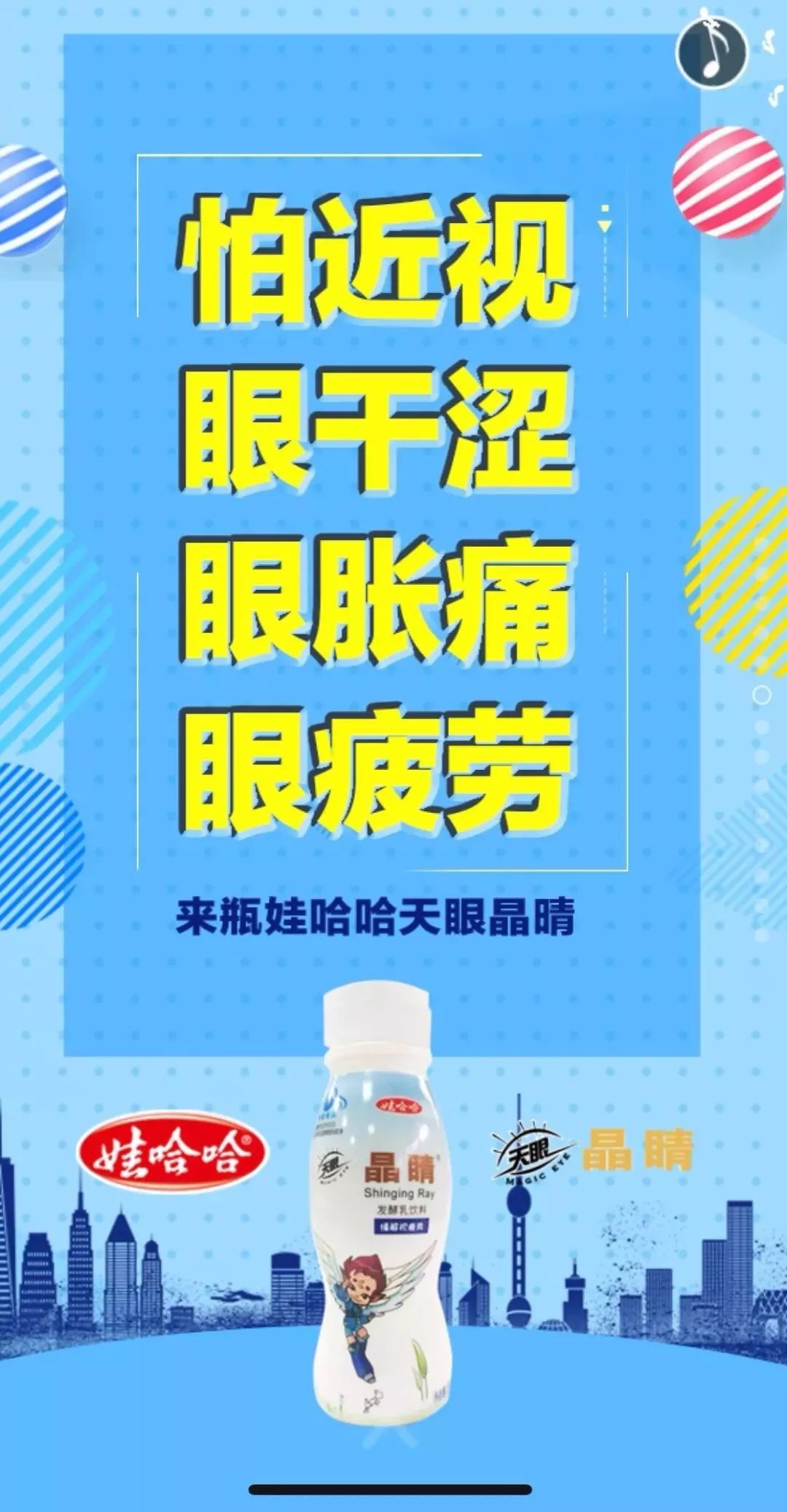 保健品微商货源_货源保健商品微信怎么找_微商保健品进货渠道