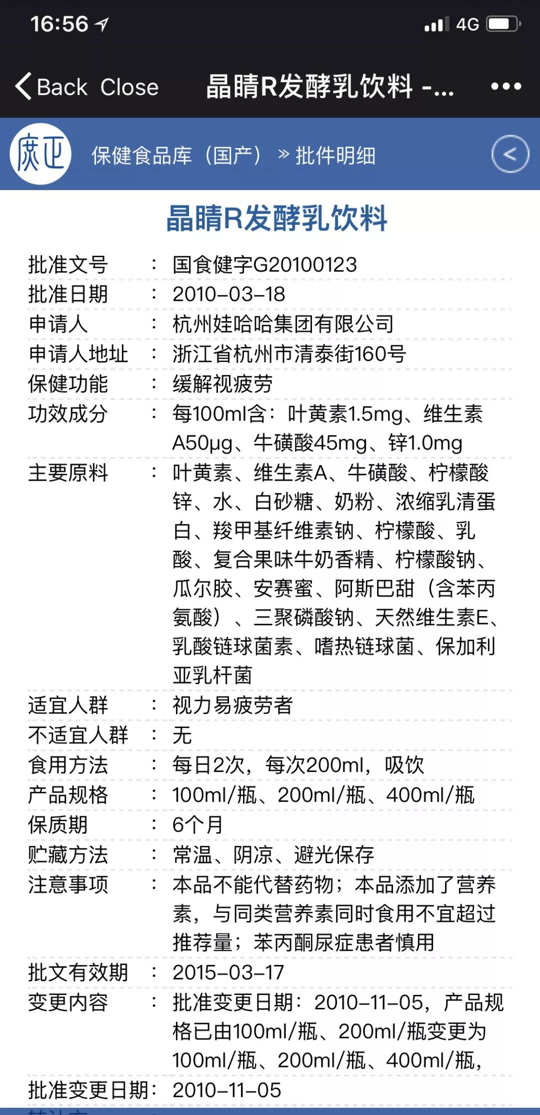 微商保健品进货渠道_保健品微商货源_货源保健商品微信怎么找