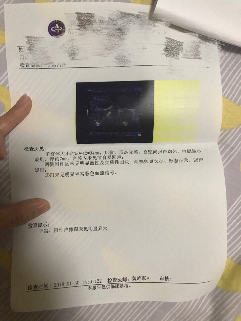 出血调理排卵期吃什么药_排卵期出血吃什么调理_出血调理排卵期吃什么药好