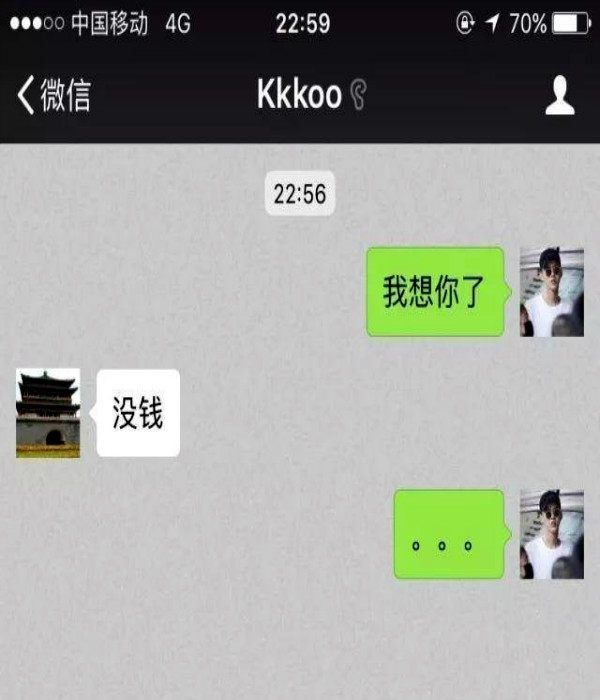 男生暗示得不到回应_暗示回应男生得到的话_回应男生的暗示