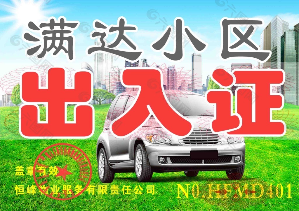 垭口不做套效果图_门套垭口效果图大全_垭口套