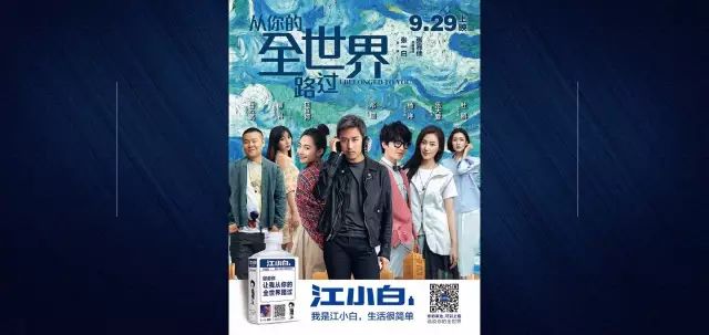 江小白酒包装设计_小包装的白酒_江小白酒的包装上的话
