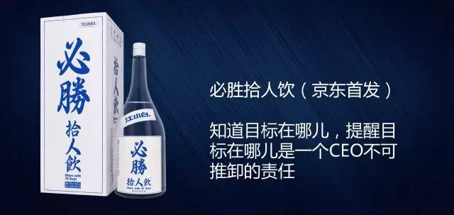 小包装的白酒_江小白酒包装设计_江小白酒的包装上的话
