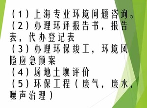 建设工程关于环保验收的文件_环保工程验收收费标准_工程环保验收取消