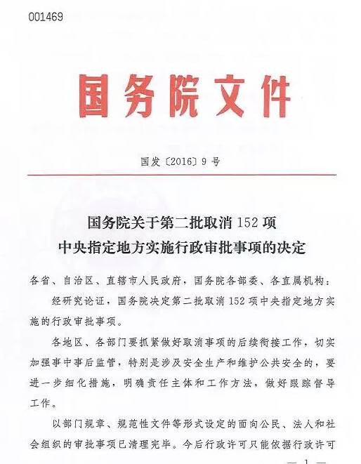 工程环保验收取消_环保验收需要公示吗_建设工程关于环保验收的文件