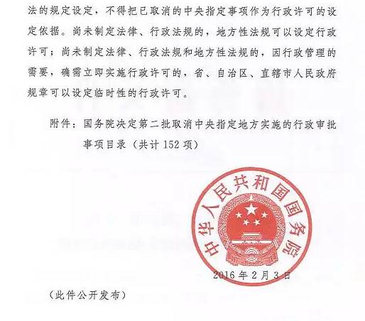 工程环保验收取消_环保验收需要公示吗_建设工程关于环保验收的文件