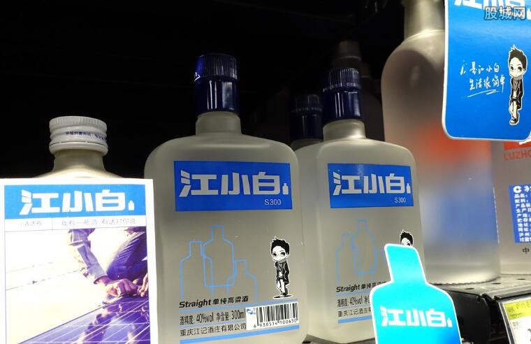小包装的白酒_江水白酒瓶子上的话_江小白酒的包装上的话