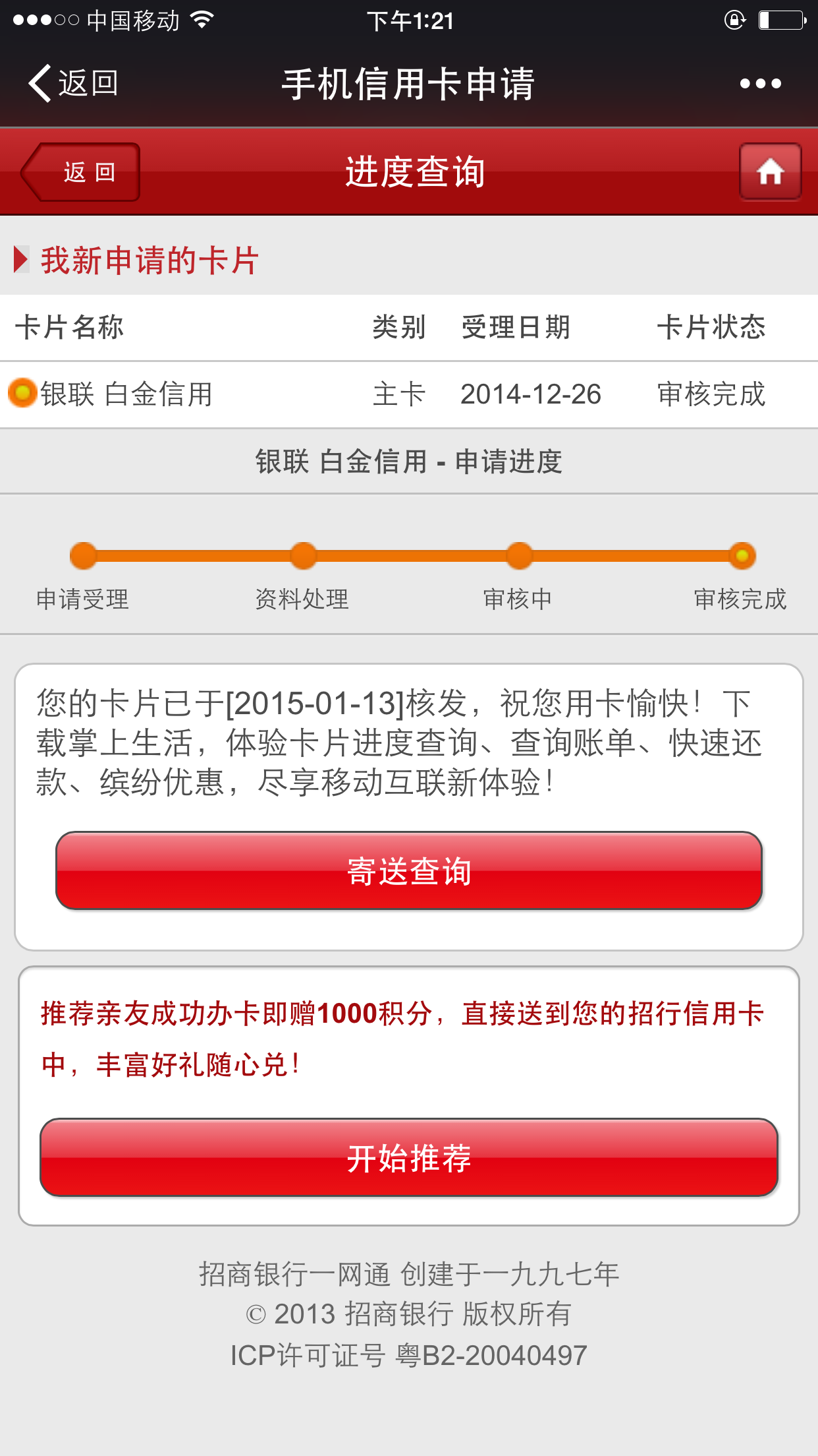 大额度信用卡有什么用_大额信用卡额度_大额信用卡额度