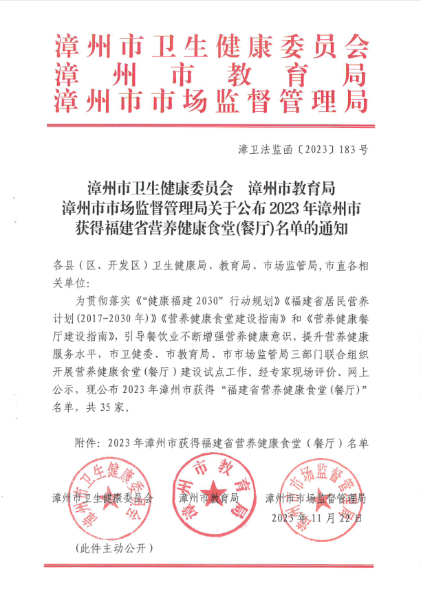 龙海市食品有限公司厂_龙海泡吧食品有限公司_龙海食品企业