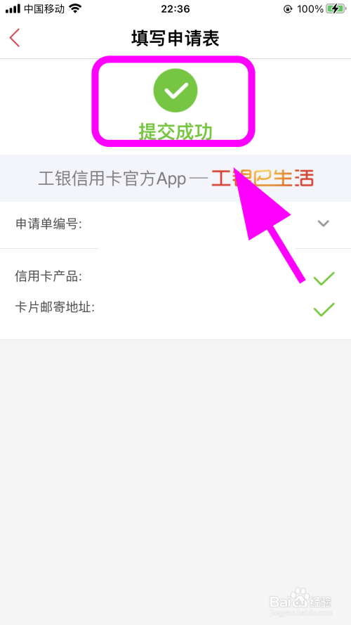 中国工商银行办信用卡需要什么_办工商银行卡信用卡_工商银行信用卡 办理