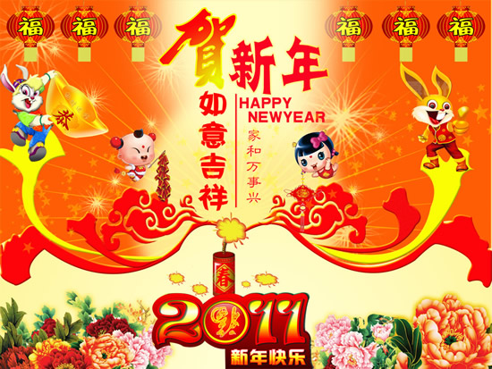 新年祝福健康寄语_新年祝福语健康_新年健康祝福语