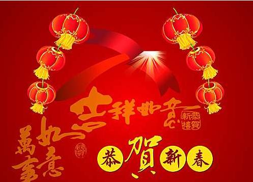 新年健康祝福语_新年祝福健康寄语_新年祝福语健康