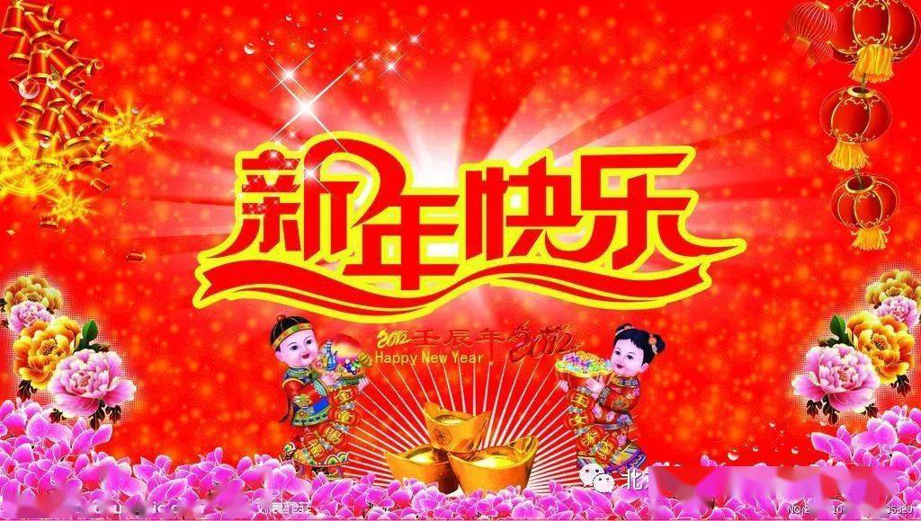 新年祝福语健康_新年祝福健康寄语_新年健康祝福语