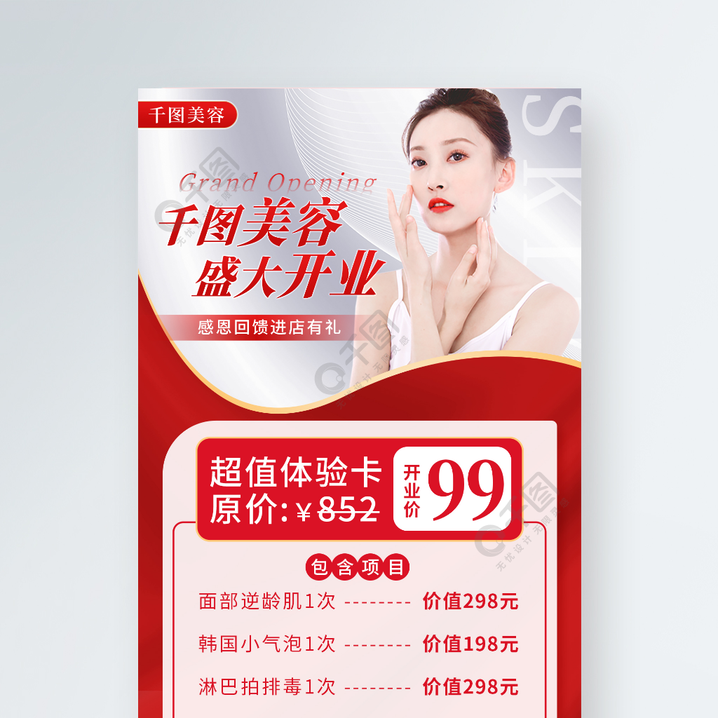 微商代理什么产品好卖大佑云商_新产品代理项目微商_微信代理什么产品好