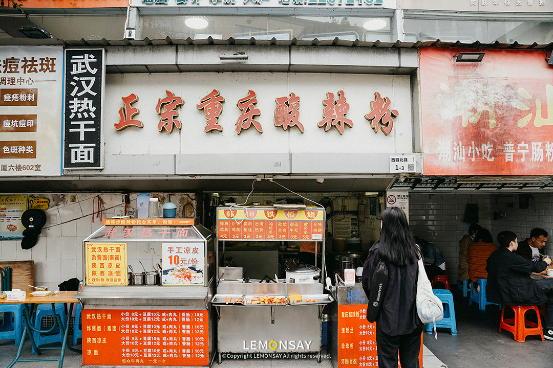 酸辣粉图片大全图片高清_酸辣粉图片大全高清图片图标_八哥酸辣粉图片大全
