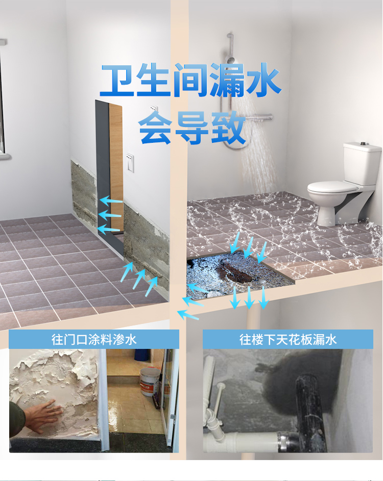 卫生间常用防水材料_卫生间防水材料有几种类型_防水材料卫生间