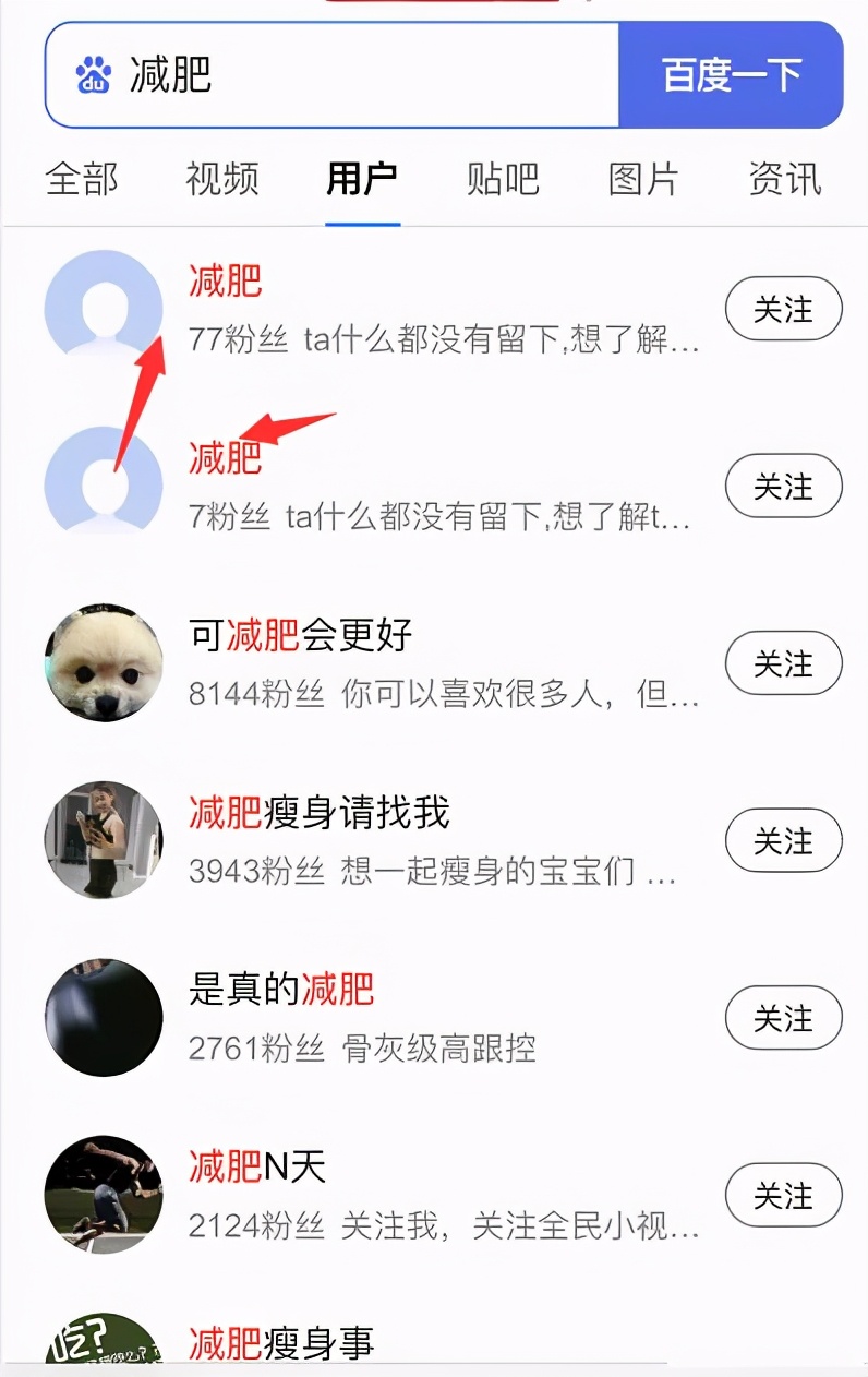 引流加微信_微商引流主动被加_什么是微商引流加人