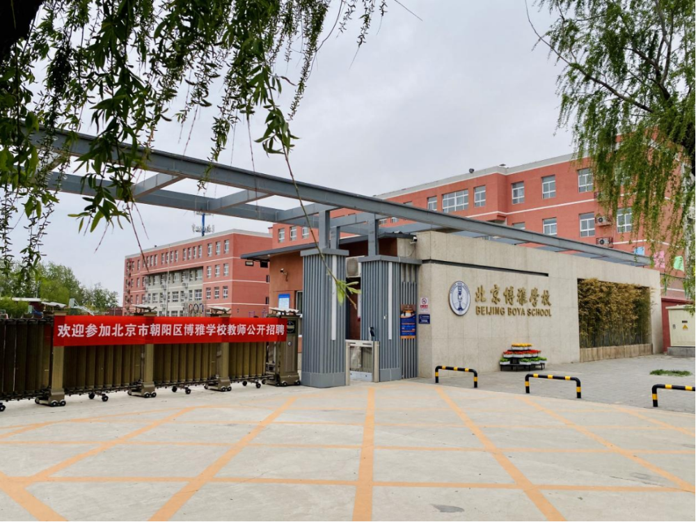北京哪个培训机构英语好_北京的英语培训_北京好的英语培训机构