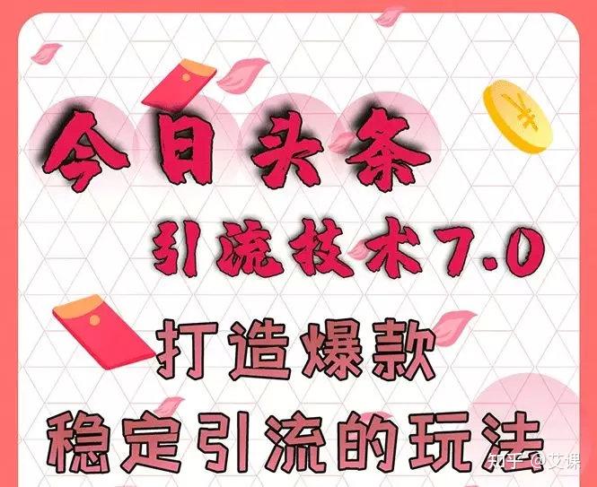 引流客源什么意思_精准客源引流推广微信群_微商精准引流客源