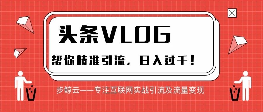 引流客源什么意思_微商精准引流客源_精准客源引流推广微信群