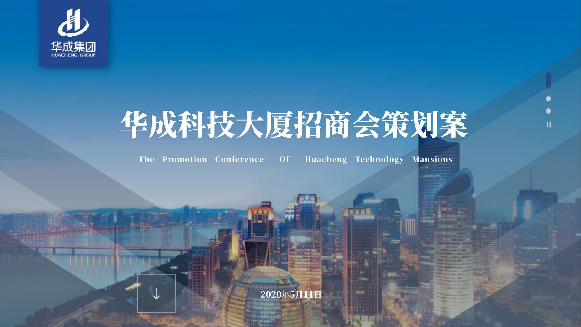 展会策划主题怎么写_展会策划主题名称大全_展会主题策划