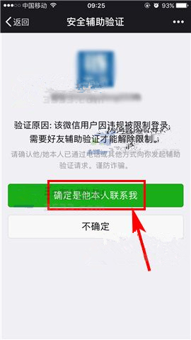 微商跟客户沟通话术_微商客户哪里找_做微商怎么找客源加人找商集客