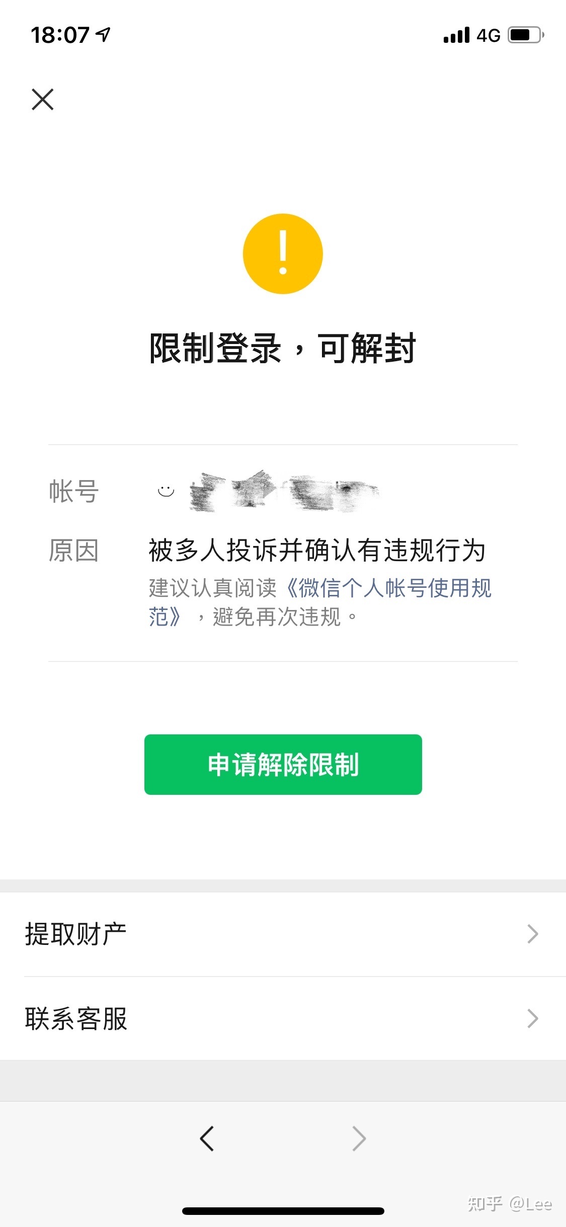 做微商怎么找客源加人找商集客_微商跟客户沟通话术_微商客户哪里找