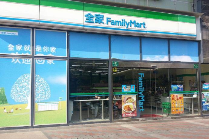 全家便利店兼职怎么样_全家便利店招聘营业员兼职_全家便利店兼职多少钱一个小时