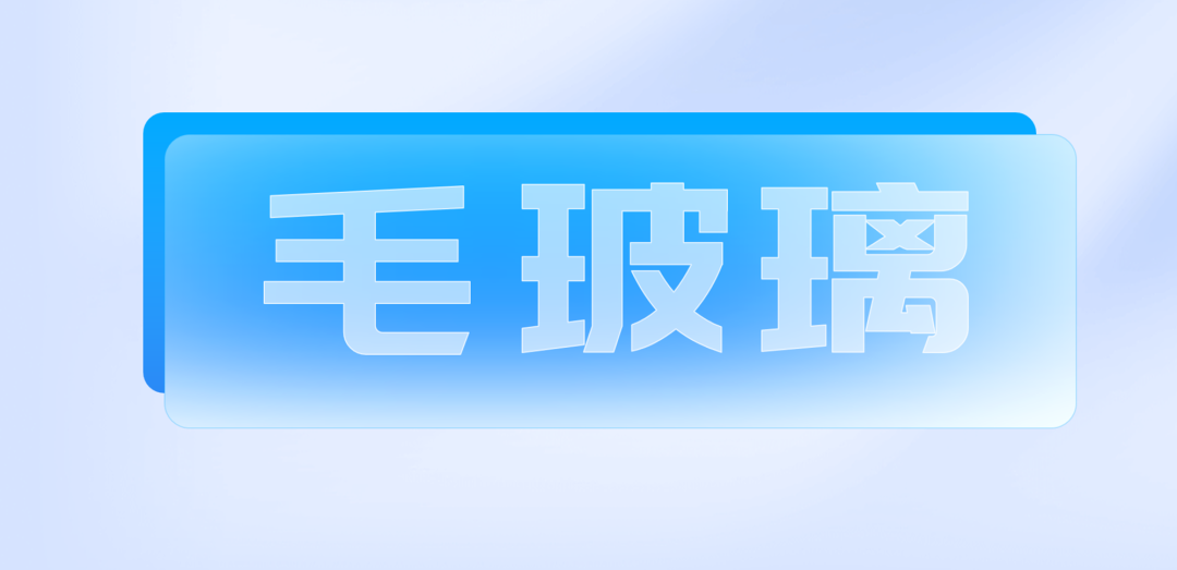 玻璃建筑效果图_建筑玻璃ppt_玻璃建筑之父