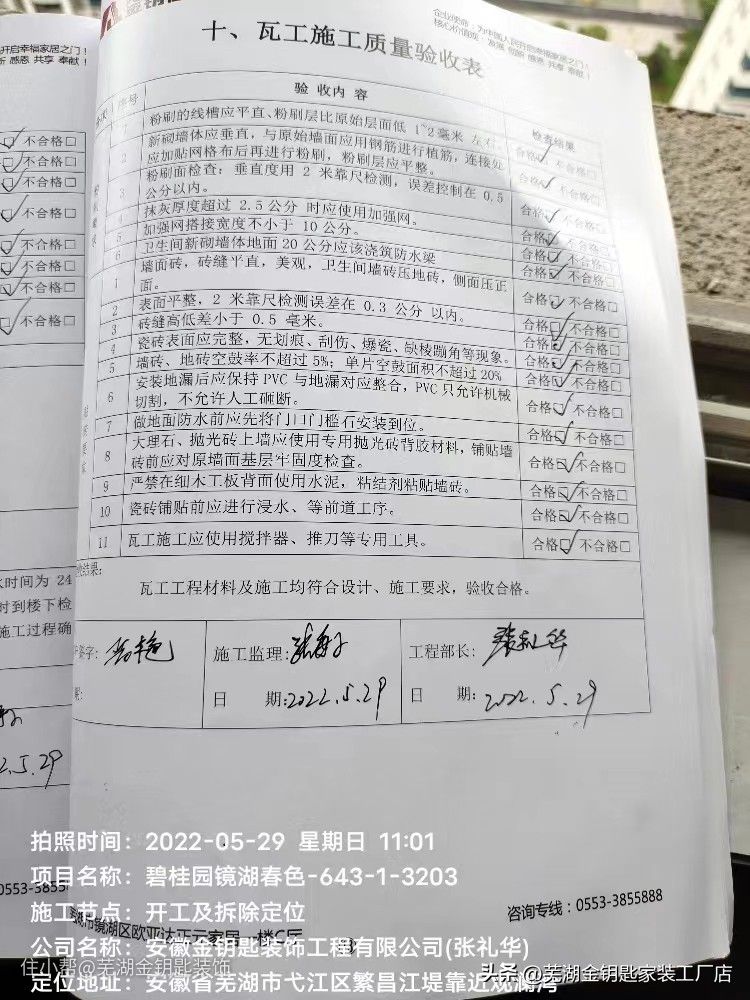 金钥匙装修公司简介_金钥匙家装工厂店评论_金钥匙装修公司怎样