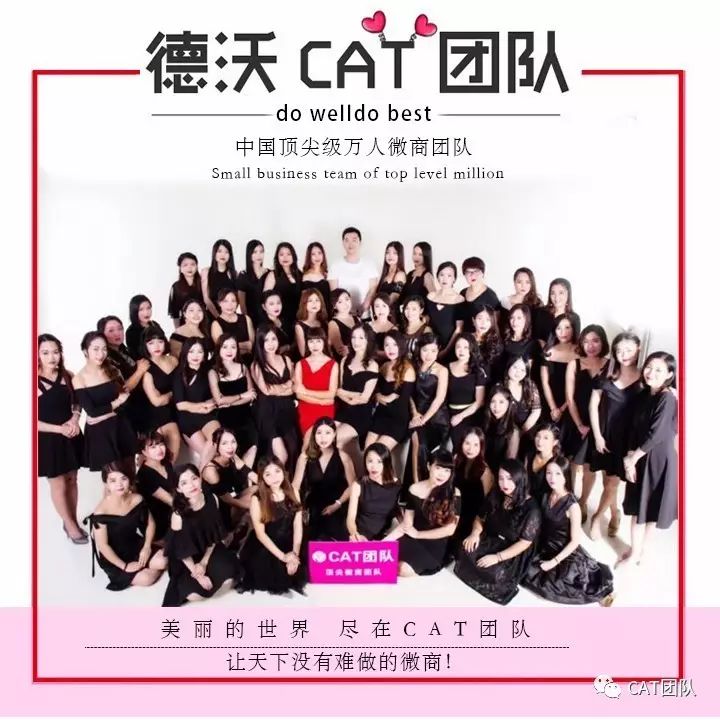 找微商团队销售产品_产品找微商代理团队_微商带团队