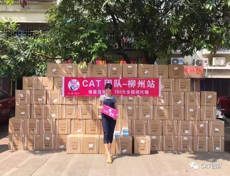 产品找微商代理团队_找微商团队销售产品_微商带团队