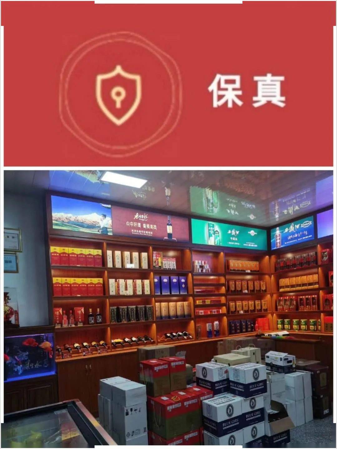 开烟酒专卖店赚钱吗_专卖烟酒利润店开多少_开个烟酒专卖店的利润
