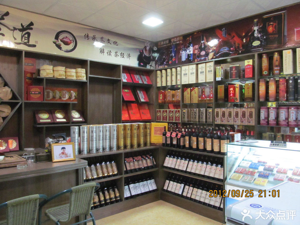 开个烟酒专卖店的利润_开烟酒专卖店赚钱吗_专卖烟酒利润店开多少