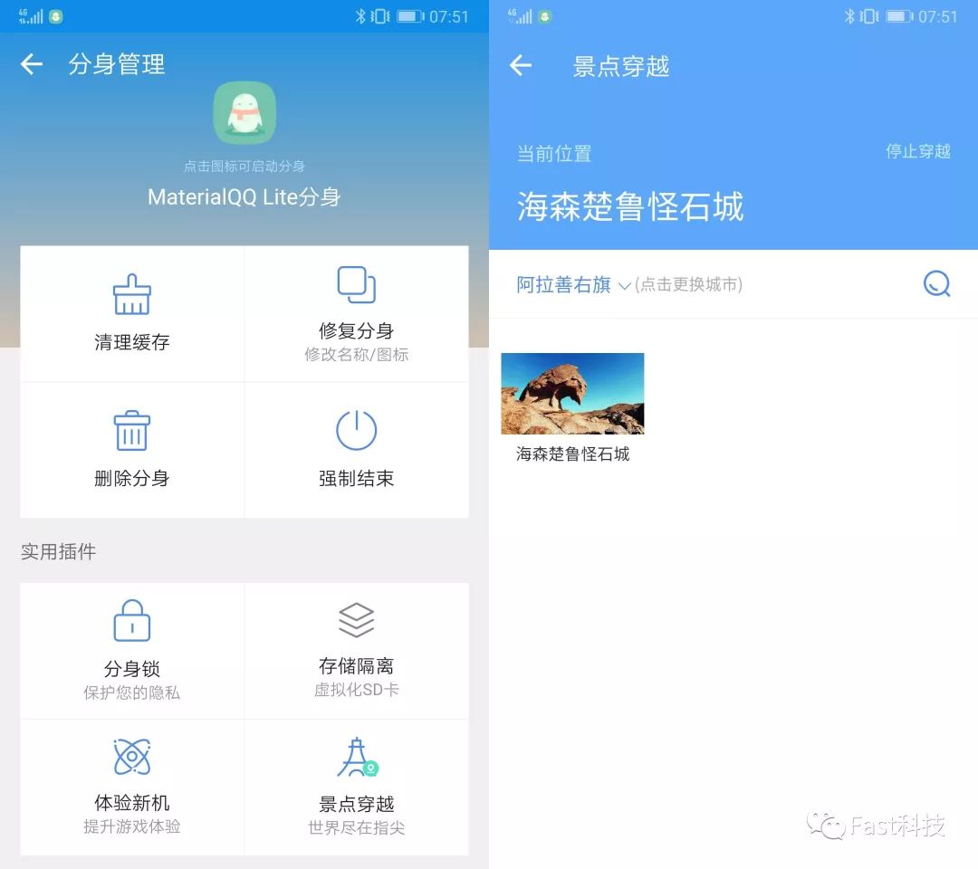 分身商双开微信怎么弄_微商双开分身_微商多开分身