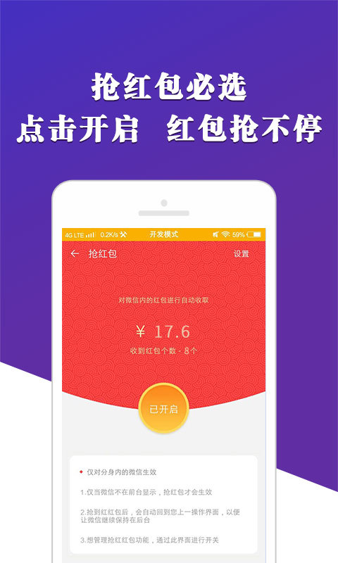 分身商双开微信怎么弄_微商多开分身_微商双开分身