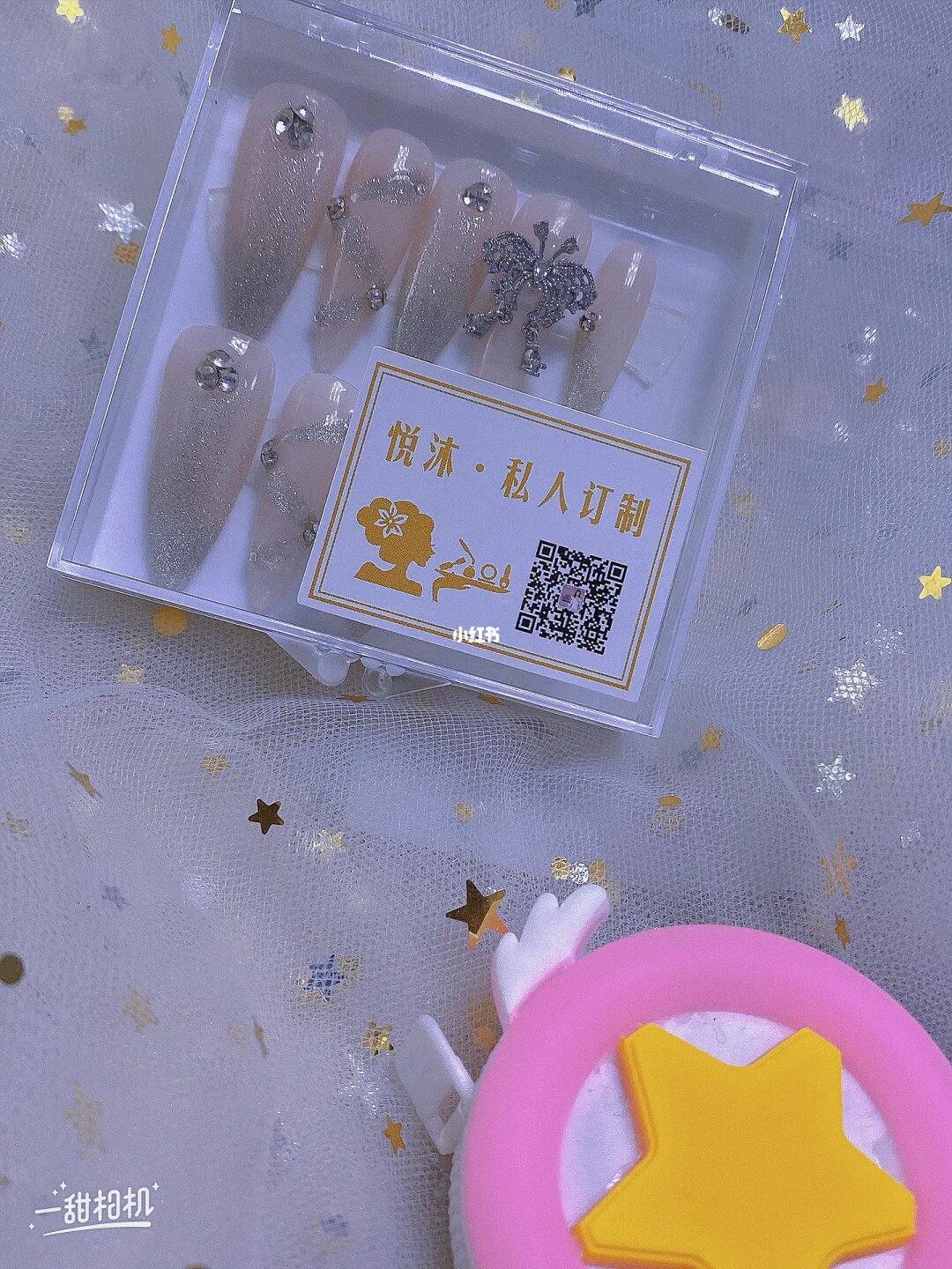 基础美妆课程策划书_美妆策划怎么写_美妆课程策划