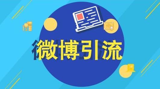 引流微商犯法吗_微商如何做引流_微商引流吧